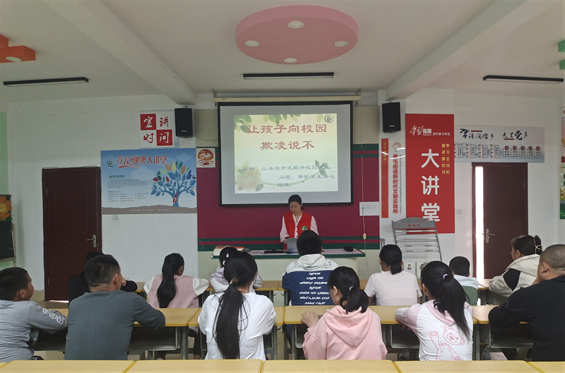 济宁高新区黄屯街道开展“向校园欺凌说不，打造阳光好校园”主题活动