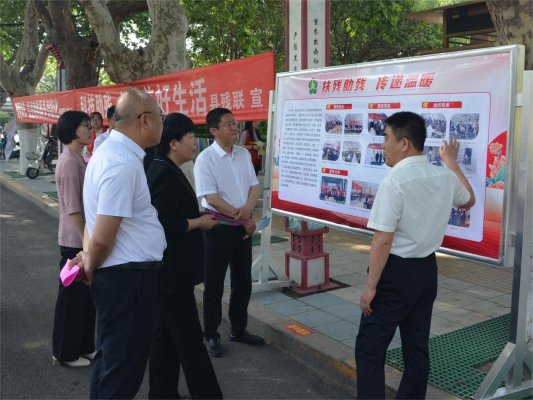 济宁市微山县开展第三十四次全国助残日系列活动
