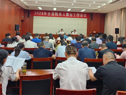 济宁市微山县开展第三十四次全国助残日系列活动