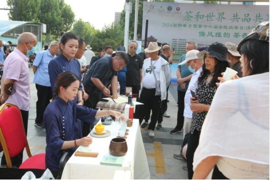 2024国际茶日暨第十六届全民饮茶日“儒风雅韵，茶香万家”（济宁主会场）启动仪式举行