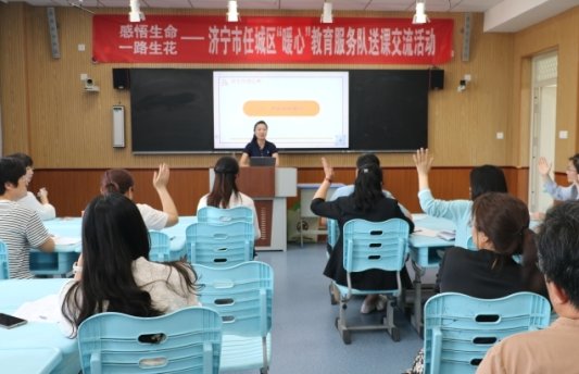 济宁任城区“暖心”教育服务队走进二十里铺中心小学
