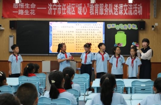 济宁任城区“暖心”教育服务队走进二十里铺中心小学