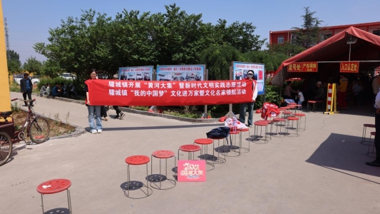 济宁市微山县驩城镇张楼村开展“黄河大集暨百姓讲给百姓听”送戏下乡活动
