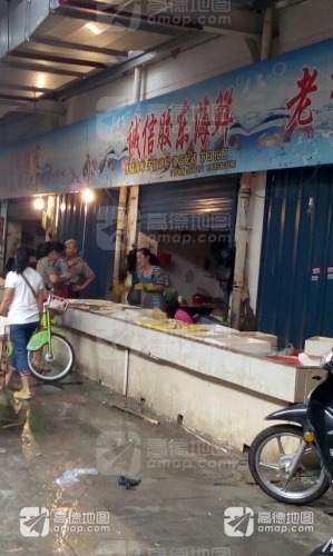 诚信海鲜店(秦庄路店)