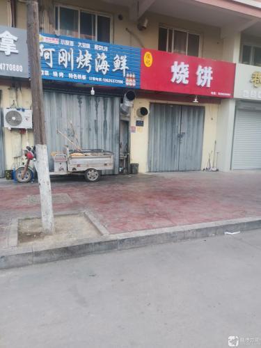 阿刚烤海鲜