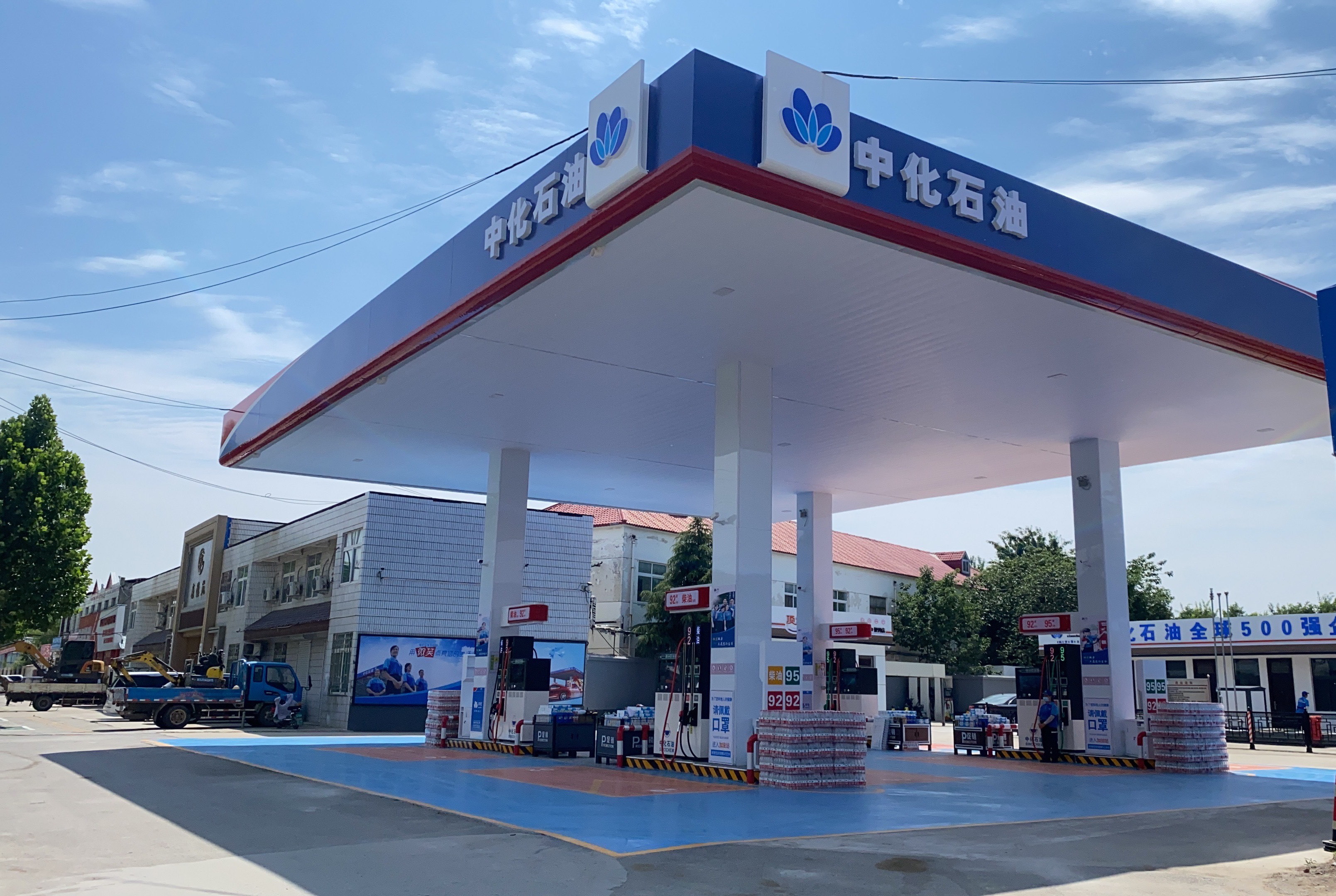 中化石油李营加油站