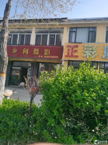 乡间摄影