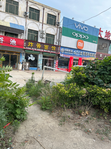 炸酱面馆
