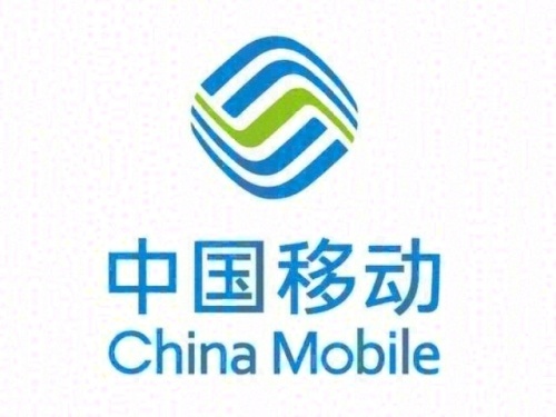 中国移动(泗水县–圣水峪镇移动营业厅)