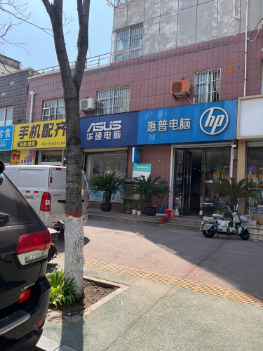 ASUS华硕电脑(龙城商业街店)