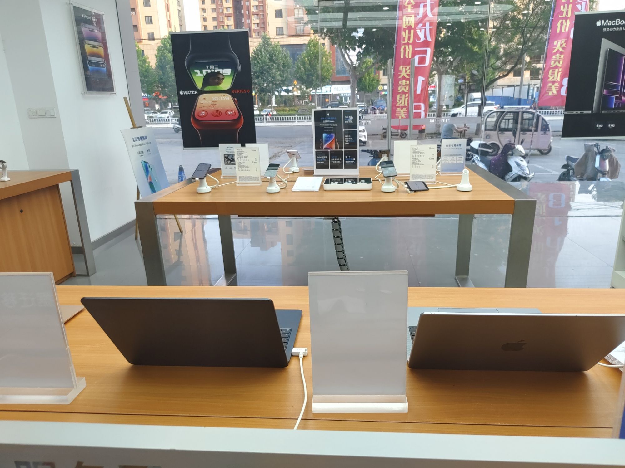 Apple授权专营店(泗水县济河路店)