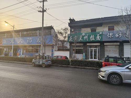 兰州拉面(马坡店)