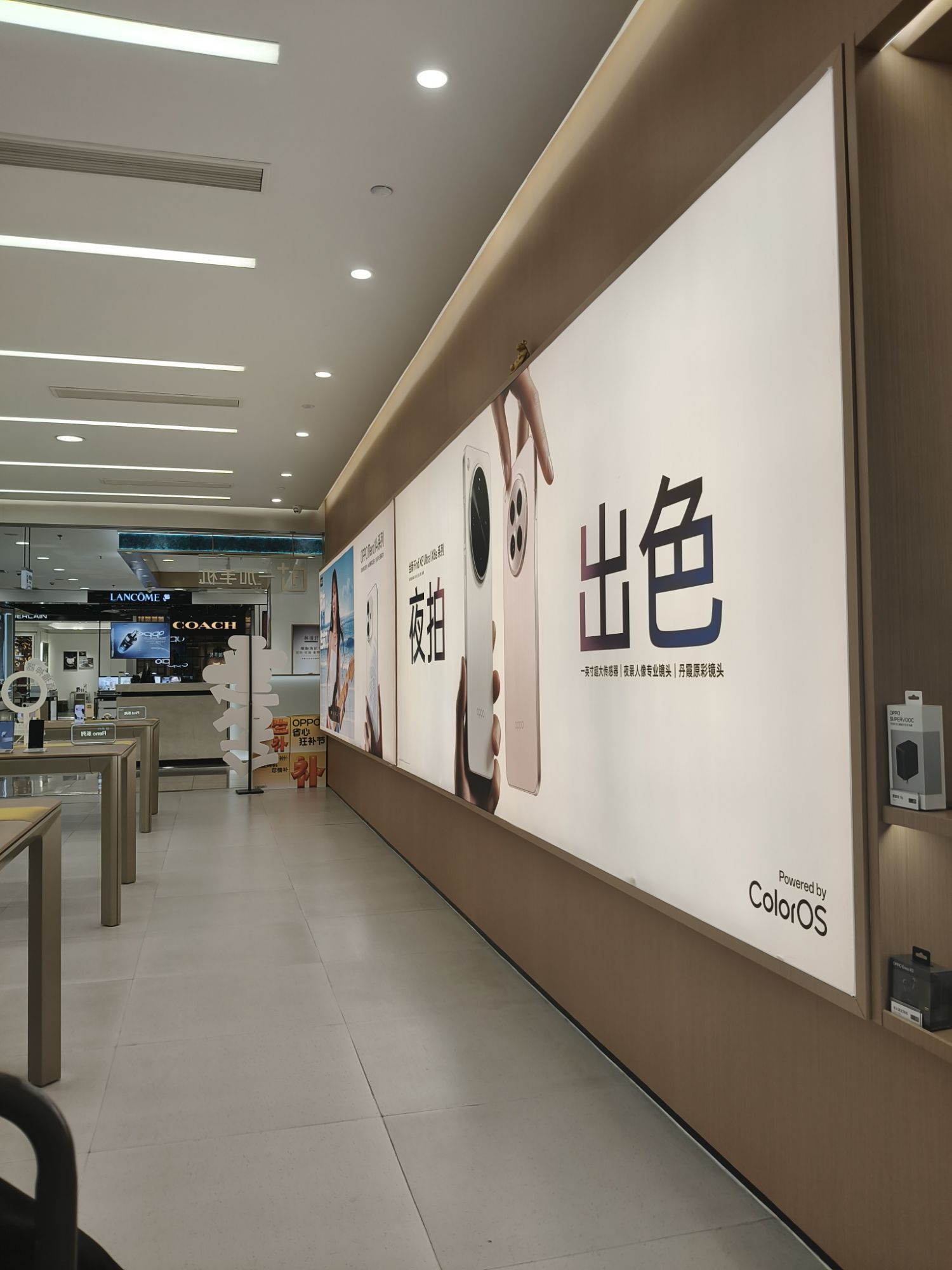 OPPO官方授权体验店(聊城东昌府区五星百货店)