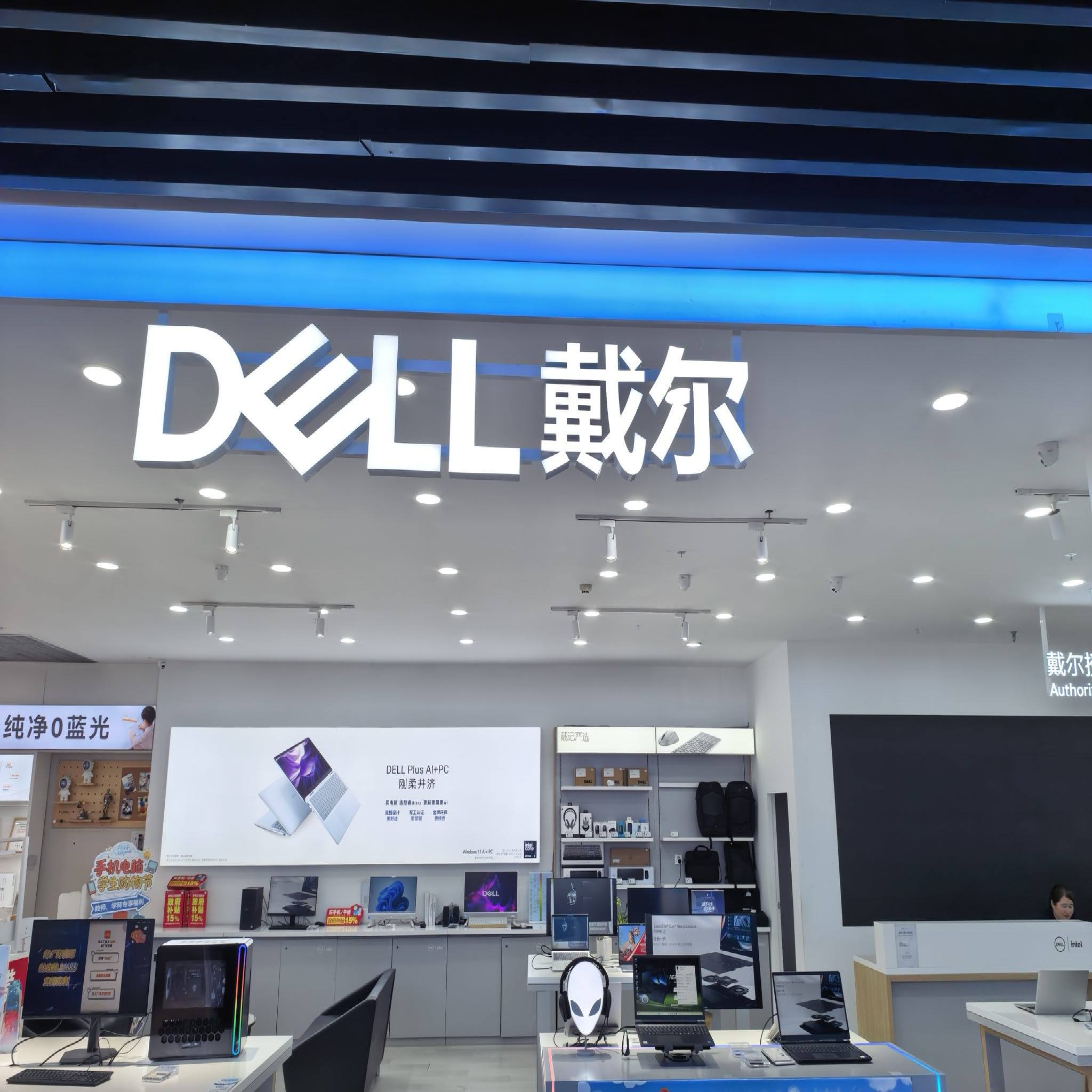 戴尔x外星人电脑(聊城百大三联店)