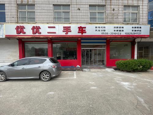 优优二手车