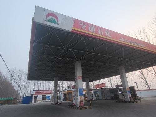 交通石化加油站(安驾庄站)