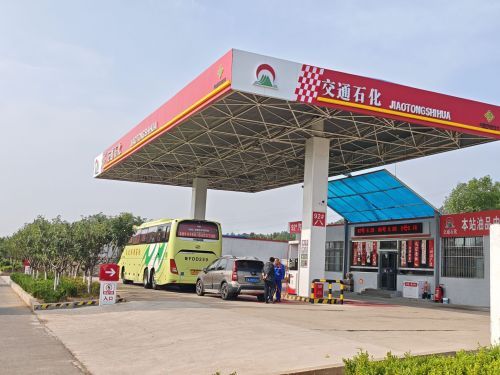 交通石化加油站(仪阳站)