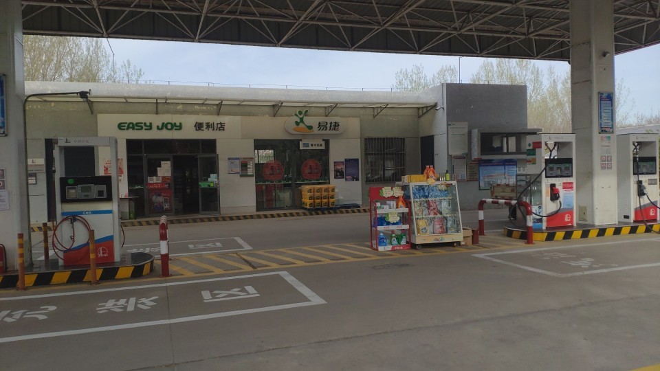 中国石化康汇大桥加油站(泰安肥城绿能1)