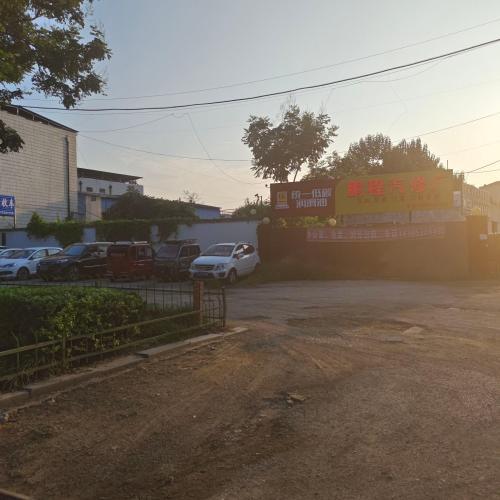 肥城市鹏程汽修厂