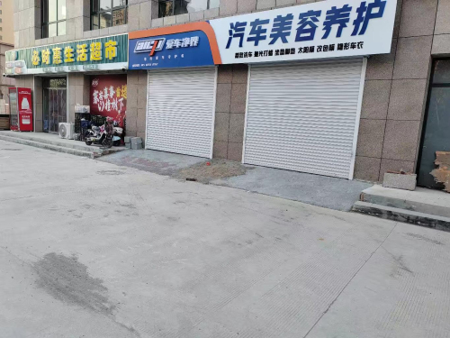 爱车净界汽车美容养护