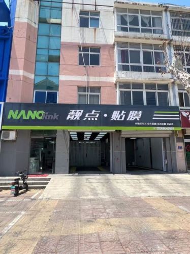靓点汽车贴膜