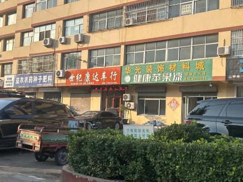 世纪康达车行