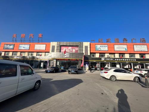 天照汽车