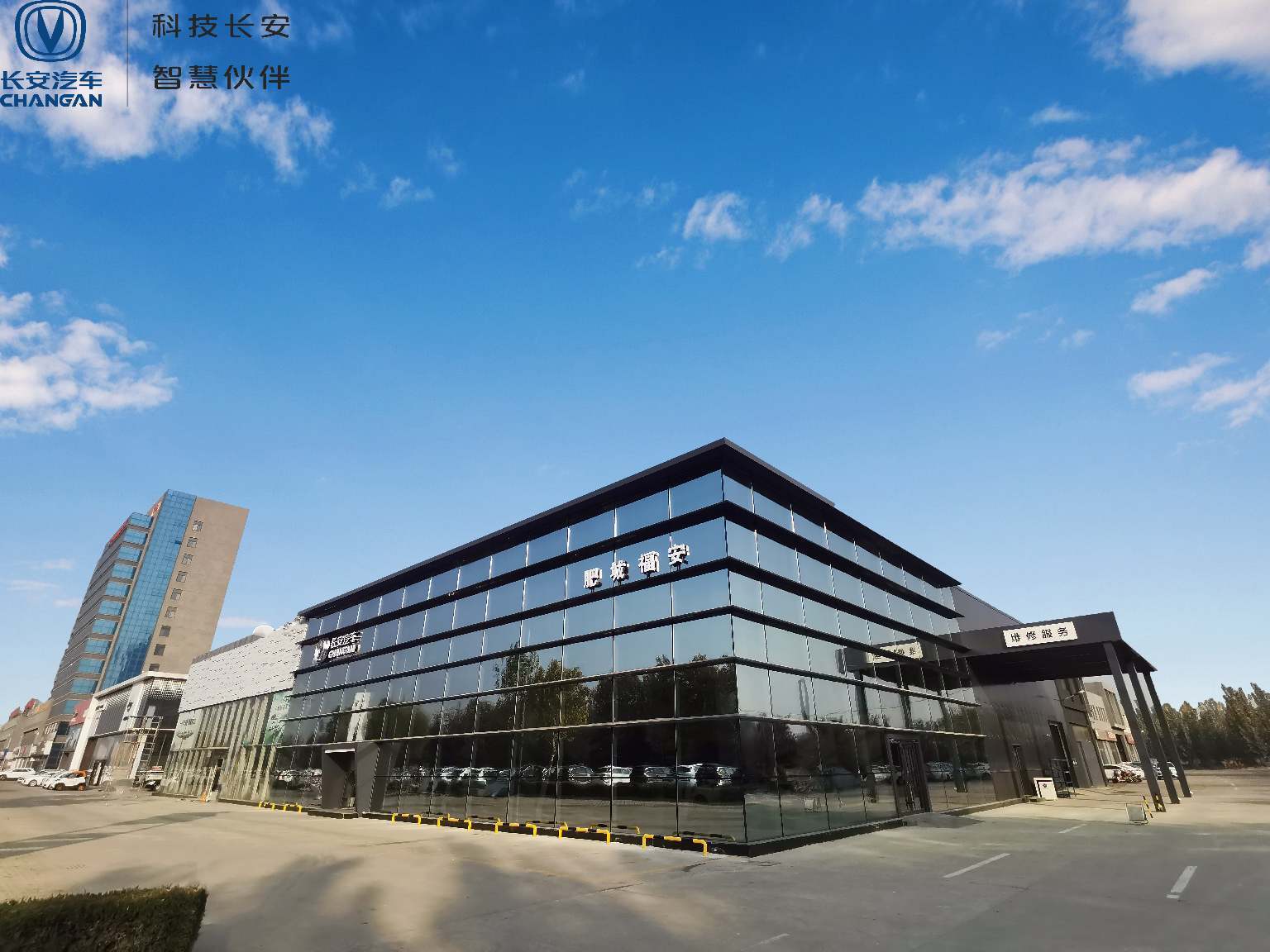 肥城市福安汽车商贸有限公司