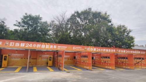 叮当蜂24H自助洗车(肥城红星美凯龙店)