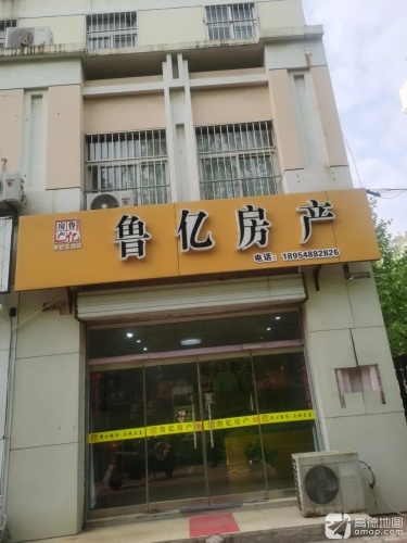 鲁亿房产(李小店)