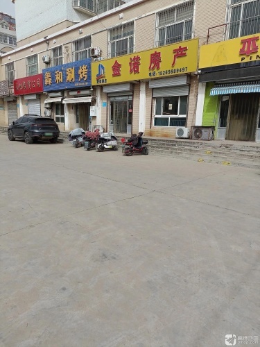 金诺房产(肥梁路店)