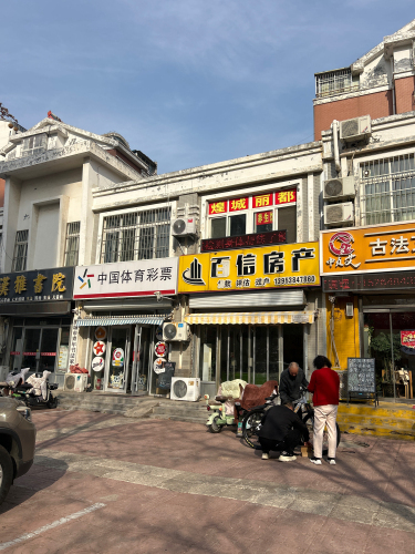 百信房产