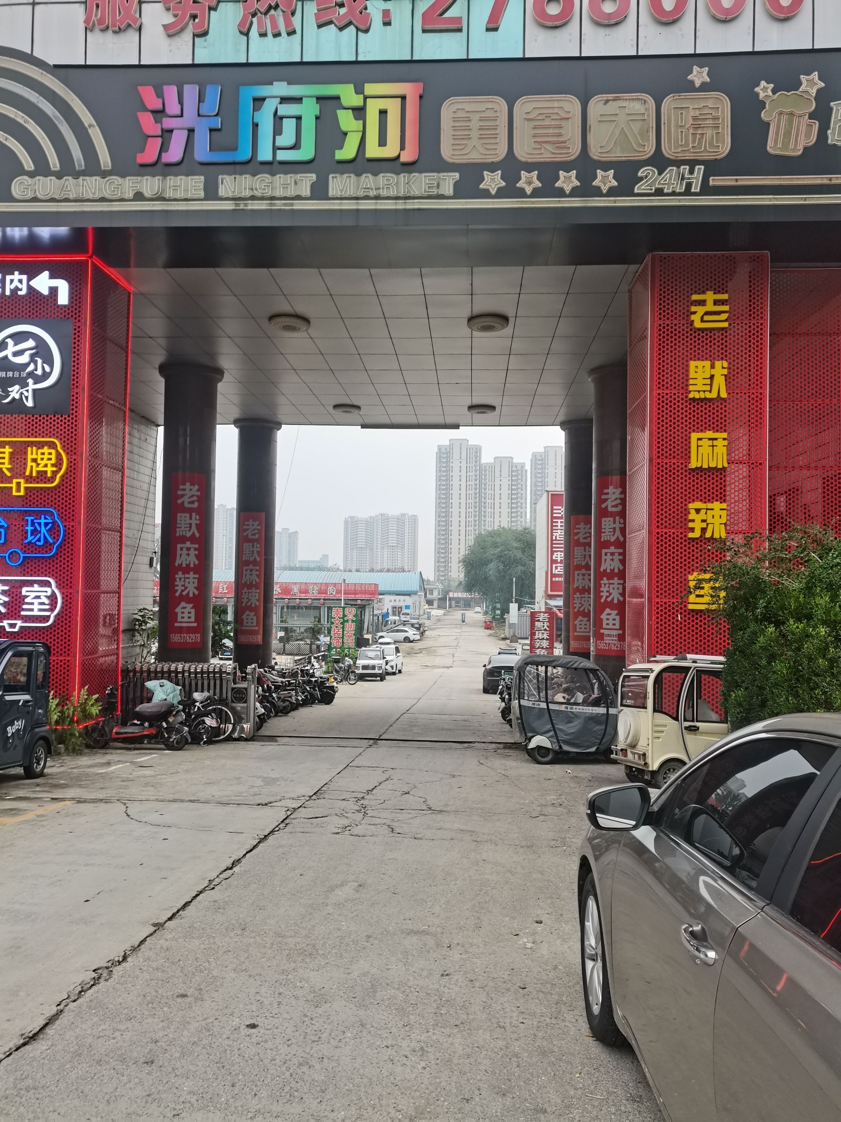 老默麻辣鱼