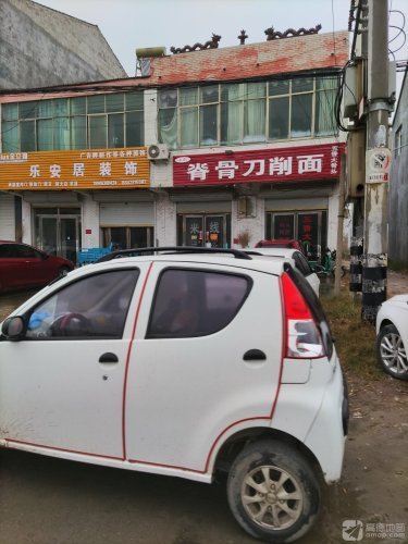 小刘脊骨刀削面