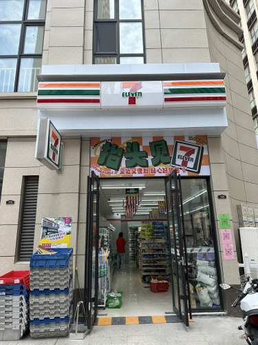7-ELEVEn(龙城公馆店)