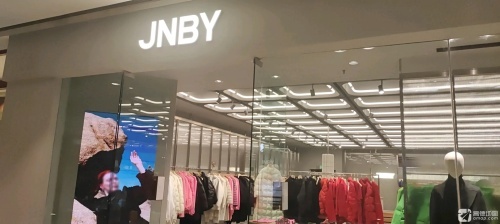 JNBY(龙贵购物广场店)