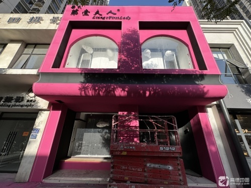 梁氏第壹夫人(万达金街店)