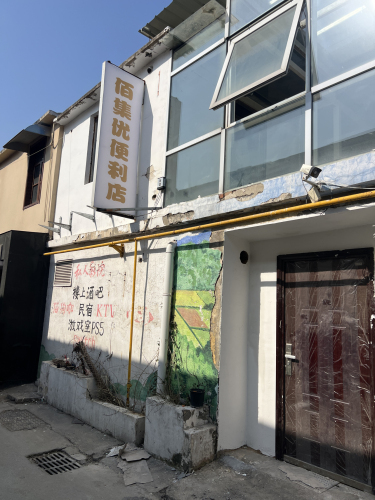 佰集优便利店
