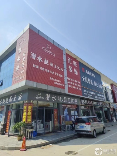 潜水艇地漏卫浴厨卫优品